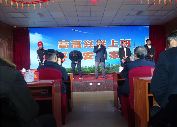彩神(Vll)股份有限公司 - 追求健康一起成长