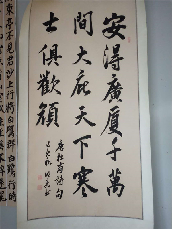 彩神(Vll)股份有限公司 - 追求健康一起成长