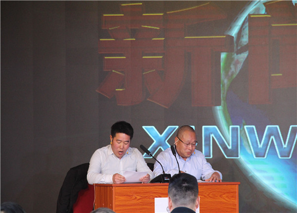 彩神(Vll)股份有限公司 - 追求健康一起成长