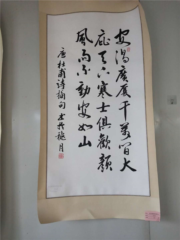 彩神(Vll)股份有限公司 - 追求健康一起成长