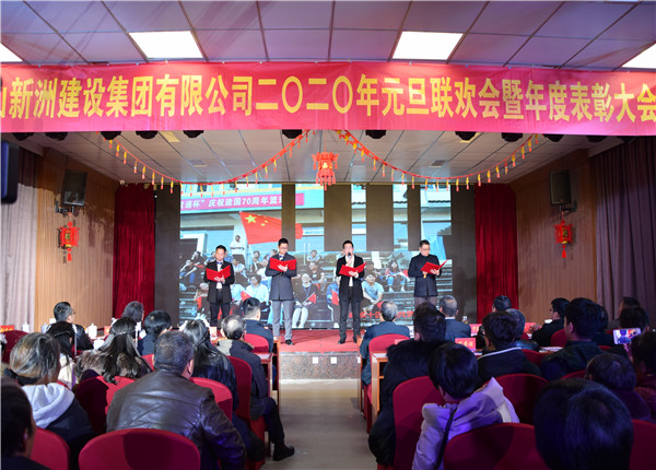 彩神(Vll)股份有限公司 - 追求健康一起成长