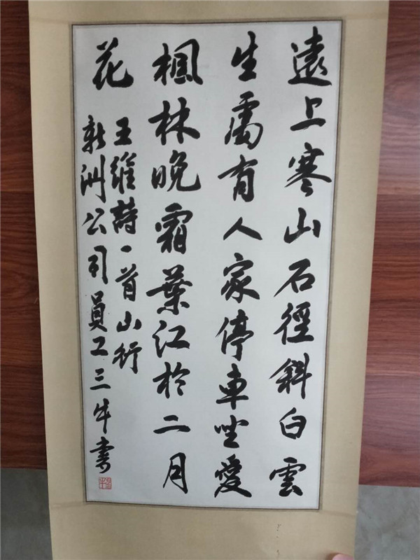 彩神(Vll)股份有限公司 - 追求健康一起成长