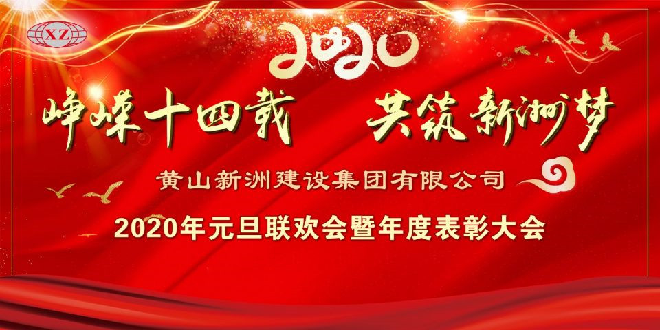 彩神(Vll)股份有限公司 - 追求健康一起成长